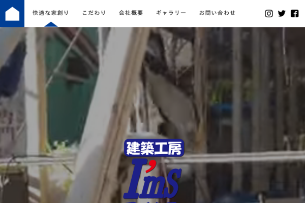 株式会社アイムズ